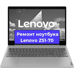 Замена кулера на ноутбуке Lenovo Z51-70 в Тюмени